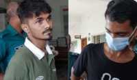 ছবি