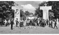 ছবি