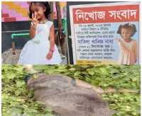 ছবি