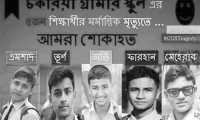 ছবি