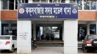 ছবি