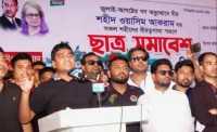 ছবি