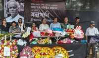 ছবি