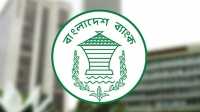 ছবি