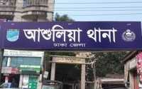 ছবি