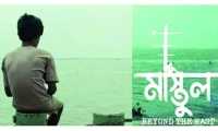 ছবি