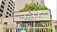 ছবি