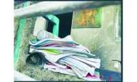 ছবি