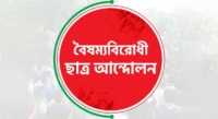 ছবি