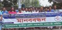 ছবি