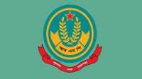 ছবি