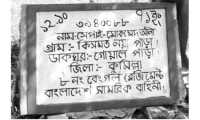 ছবি