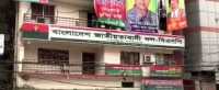 ছবি