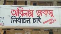 ছবি