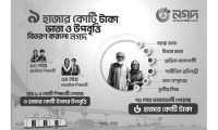 ছবি