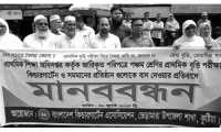 ছবি