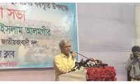 ছবি