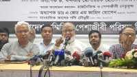 ছবি
