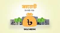 ছবি