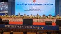 ছবি
