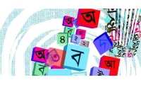 ছবি