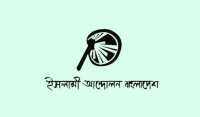 ছবি