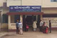 ছবি