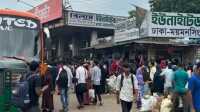 ছবি
