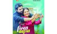 ছবি