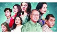 ছবি