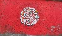 ছবি