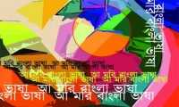 ছবি