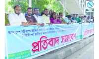 ছবি