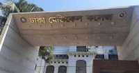 ছবি