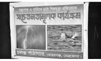 ছবি