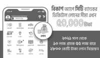 ছবি