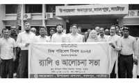 ছবি
