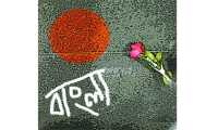ছবি