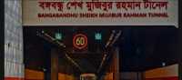 ছবি