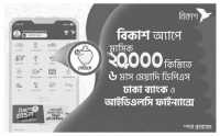ছবি