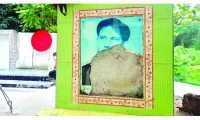 ছবি