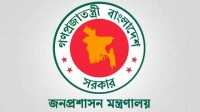 ছবি