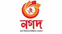 ছবি