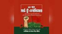 ছবি