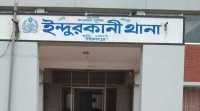 ছবি