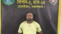 ছবি