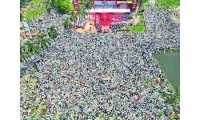 ছবি