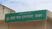 ছবি