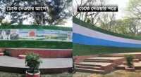 ছবি