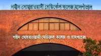ছবি